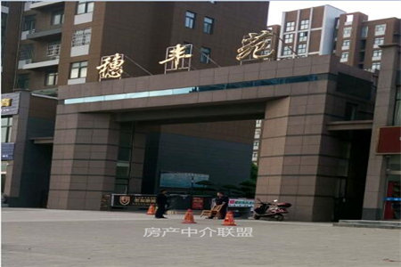 北京路龙潭旁木材厂家属院精装两房南北通透户型方正可按揭