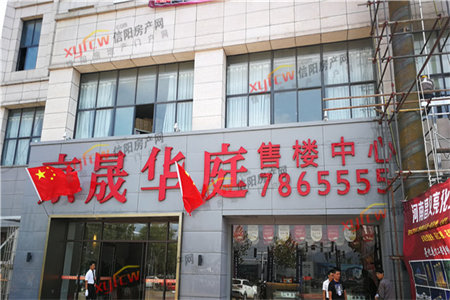 清河畔景佳和苑好楼层3室2厅2卫出售储藏室分期低费用